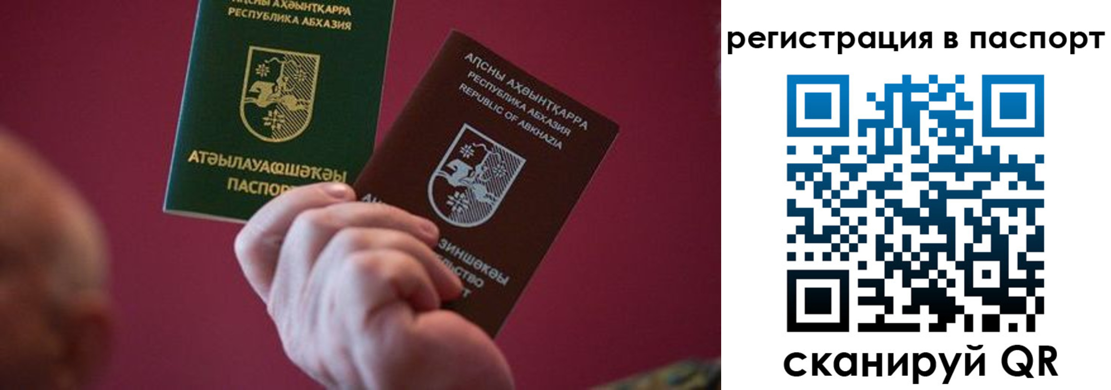 найти адрес прописки в Магнитогорске